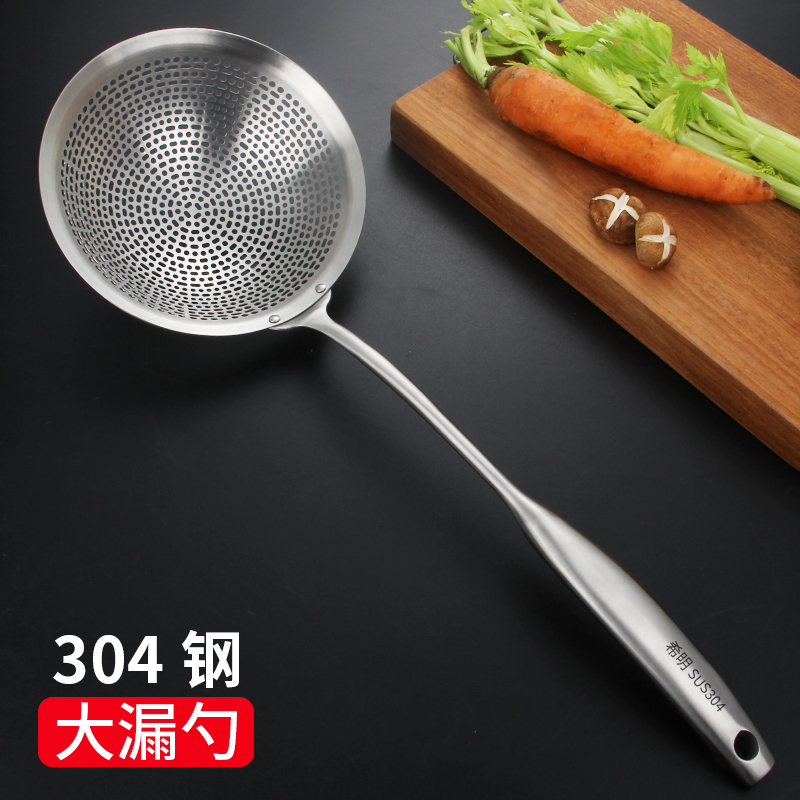 Junji 304 stainless steel large colander fishing dumplings noodles fried hot pot filter net kitchen household fishing spoon