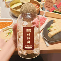 Banu hot pot tableware same style mushroom hydrangea mushroom petal mushroom filling bottle Internet celebrity commercial characteristic transparent glass jar