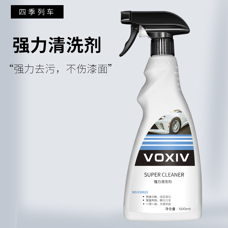 Automotive Cleanser Vehicle Exterior Lacquered strength Go to stains Divine Instrumental White Car Special Car Wash Liquid for oil stain cleaning agents