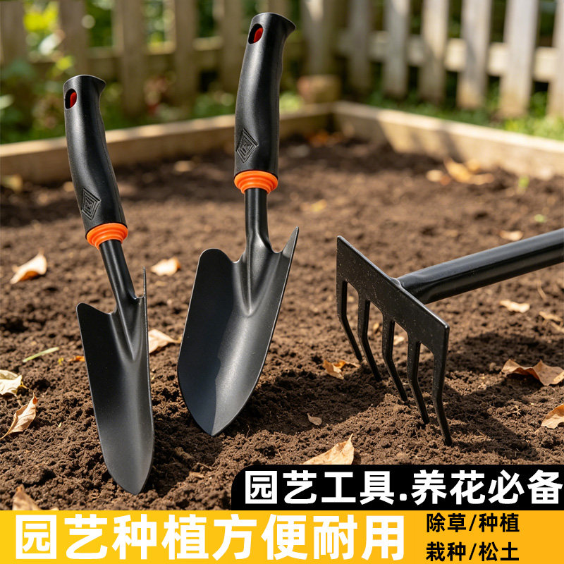 家用种花赶海工具小铲子种菜栽养花多肉套装园艺铁铲铁锹花铲锄头