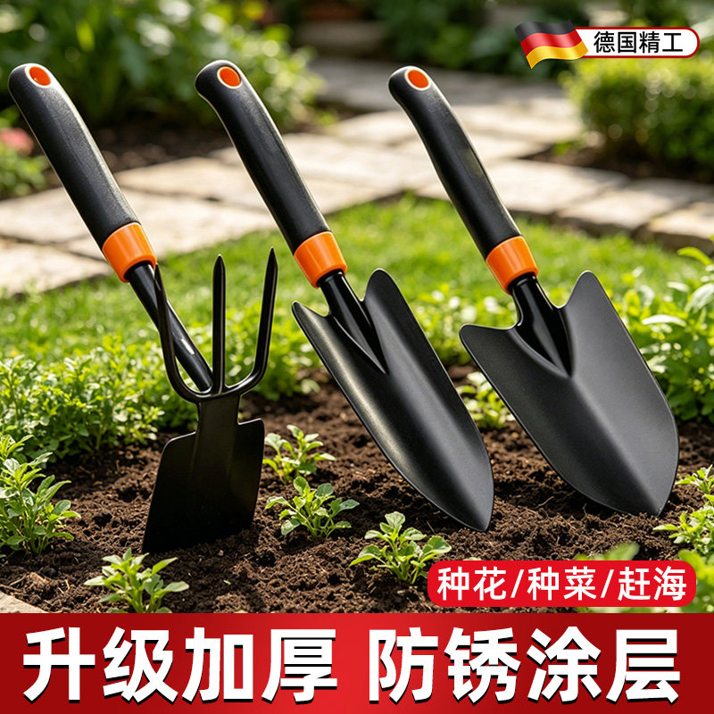 新品家用款种花园艺工具小铲子神器园艺铁铲花铲锄种植挖土铲耙子