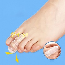 Toe Protective Sheath Thumb Valgus Misplaced Extrusion Overlapping Separation Corrective Toe Hard Cocoon Anti-Wear