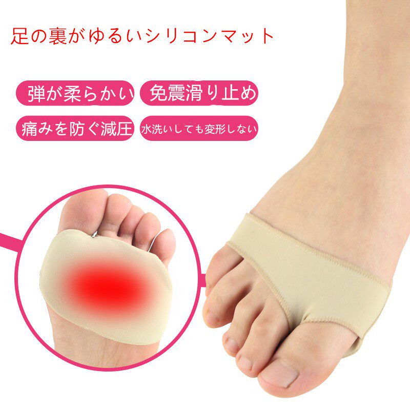 Half-yard pad female soft and comfortable non-slip anti-pain high-heeled insole forefoot pad anti-pain thickening shock-absorbing forefoot pad