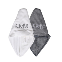 Magic sticker management beauty salon Volkswagen wash face bag headscarf skin Han L style towel hair band Hair Stirrup Absorbent
