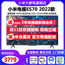 Xiaomi TV ES70 2022 70 4k UHD Smart Network WiFi Flat Screen TV ES75