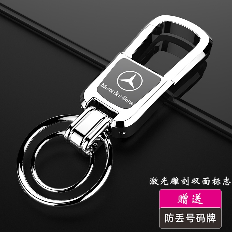 Car key buckle men's high-end creative personality Custom anti-lose waist hanging metal key chain pendant laser set