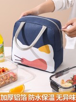 Box Meal Bag Handbags Lunchbag Fashion Students With Rice Insulation Packs Aluminum Foil Thickened Meal Kits For Work With Lunch Box Bags