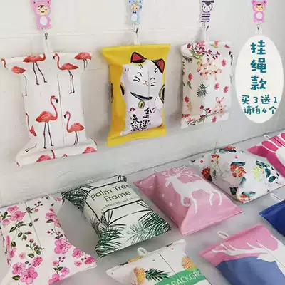 Wet wipes storage bag can be hung wall fabric tissue bag living room cosmetic room tissue bag cute cartoon Nordic box