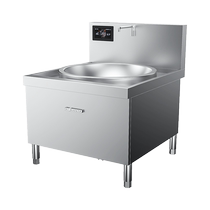 Commercial electromagnetic cauldron hotel stove restaurant canteen mutton soup electric stove single-head high-power desktop electric stir-fry stove