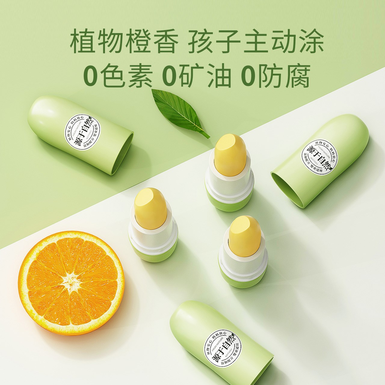 h children's lip balm lip balm moisturizing pure moisturizing anti-drying baby lip balm girl natural pregnant women autumn and winter