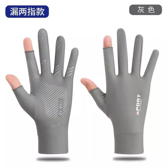 Ski Gloves with Warm Lining, Non-Slip Gloves, Fingerless Ice Silk Thin Elastic Gloves for Driving, Running, and Training
