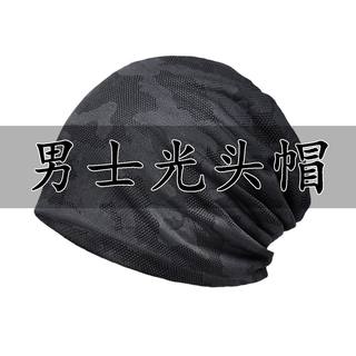 Fashionable and Good-Looking Men's Bald Hat, Fashionable, Breathable, Sweat-Wicking, Quick-Drying Toe Cap, Thin Summer Confinement Hat, Forehead Protector