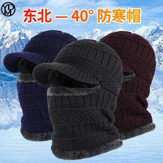Northeastern Cold-Proof Hat for Men and Women in Temperatures as Low as Minus 40 Degrees, with Neck Warmer and Ear Protection, Men's Style, 2025 New Model, Warm