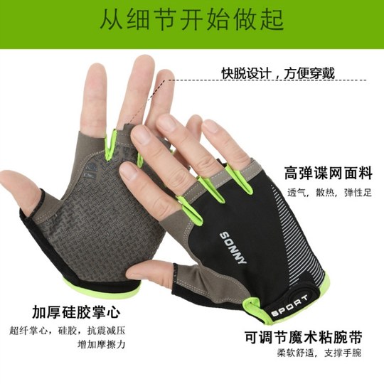 Special gloves for playing badminton for men, outdoor sports, fishing and mountaineering, half-finger tactics, summer thin, women's fitness, non-slip