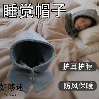Sleeping Cap for Women to Wear at Night, Head Warmer, Windproof Head Cover, Plush Women's Postpartum Hat