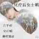 Hats Suitable for Women with Hair Loss after Chemotherapy, Postpartum Hats for Sleeping at Night, Thin Fashionable Sleep Caps