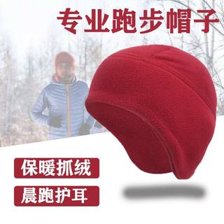 Running-Specific Hat, Winter Warm Head Protection, Fleece Head Wrap, Ski Ear Protection, Unisex Sports Cycling Trend