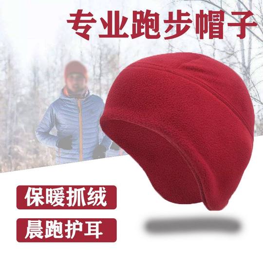Running-Specific Hat, Winter Warm Head Protection, Fleece Head Wrap, Ski Ear Protection, Unisex Sports Cycling Trend