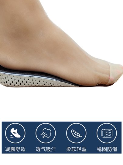 Height-Increasing Insoles That Don'T Collapse 2/3/4/ 5cm Half Insoles for Men and Women, Memory Foam Inner Height-Increasing Half-Size Insoles, Invisible and Non-Slip