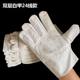 Welder Gloves, Thin Type, Protective Labor Protection, Thickened for Welding, Special Wear-Resistant Work Gloves for Construction Sites, Canvas, for Men and Women