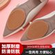 Anti-Slip Shoe Pads, Self-Adhesive Sole Protectors, Tendon Noise-Reducing Silent High-Heeled Shoes Forefoot Sole Stickers, Anti-Wear Stickers