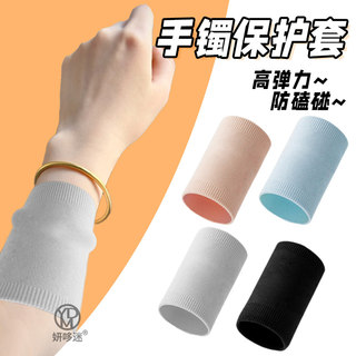 Gold Bracelet Protective Cover, Traditional Anti-Collision Artifact, High-Elasticity Sports Wristband for Jewelry, Special for Jade Bracelets, for Women