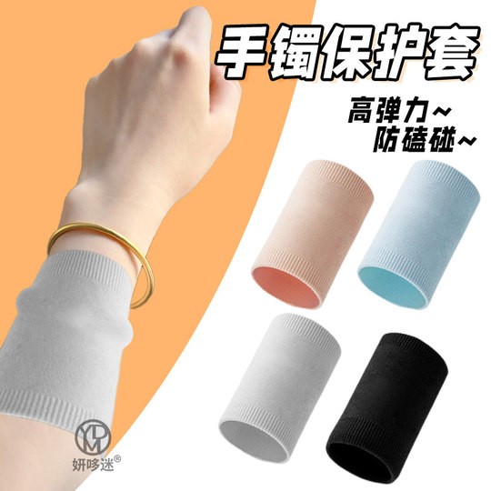 Gold Bracelet Protective Cover, Traditional Anti-Collision Artifact, High-Elasticity Sports Wristband for Jewelry, Special for Jade Bracelets, for Women