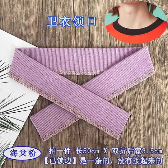 Sweatshirt Collar Replacement Elastic Cotton Fabric Accessories Clothing Collar Anti-Dirty Elastic Material Threaded Unisex
