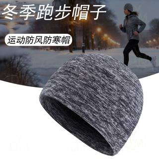 Sports Student Running-Specific Hat for Men, Winter Marathon Fleece Hat, Sports Cold-Proof Hat for Women, Northeast