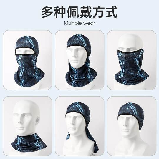 Surfing Hat, Head Cover, Swimming, Summer, Beach, Sun Protection, Outdoor Cycling, Diving, Ice Silk Sunshade, Fishing, Special for Welding