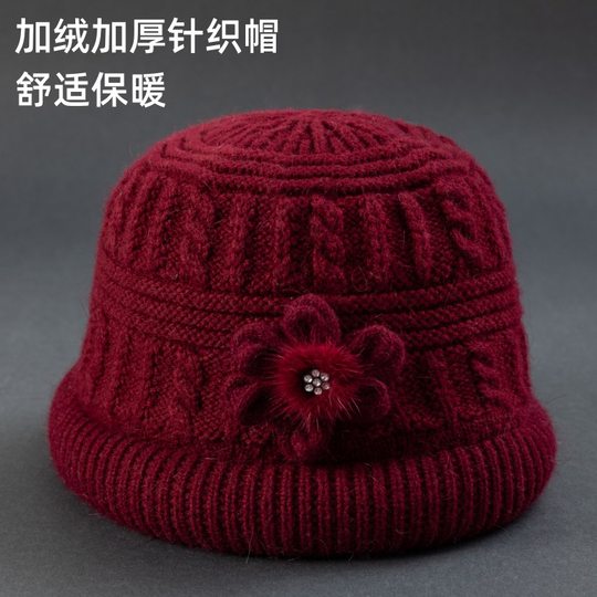 Elderly Women's Winter Hat for Grandma, Middle-Aged and Elderly Ladies, 2025 New Outdoor Thickened Fleece, Warm and Cold-Proof with Ear Protection