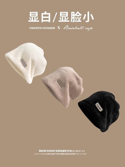Women's Hat for Sleeping at Night, Pressure-Free, Furry, Anti-Frizz, Warm, Postpartum Hat, Cute for Winter