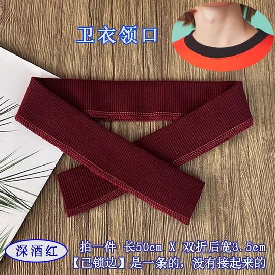 Sweatshirt Collar Replacement Elastic Cotton Fabric Accessories Clothing Collar Anti-Dirty Elastic Material Threaded Unisex