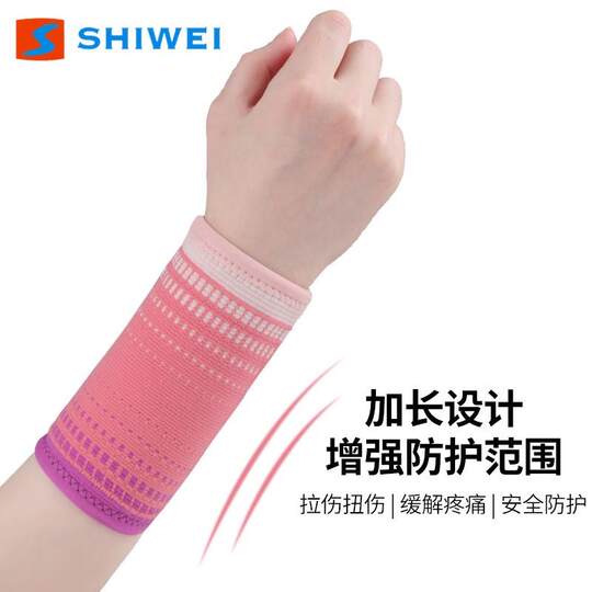 Volleyball Wristbands for High School Entrance Exam Students, Extended Length, Sports Wrist Guards for Women, Joint Support, Elastic, Pressure-Absorbing, Sweat-Wicking, Breathable, Tennis
