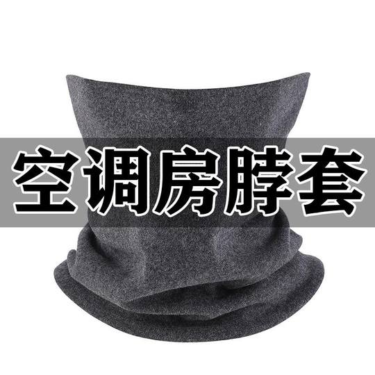 Neck Protector, Summer Pure Cotton Neck Cover, Neck Protection Against Wind and Air Conditioning, Warm Shoulder and Neck Shawl for Men and the Elderly