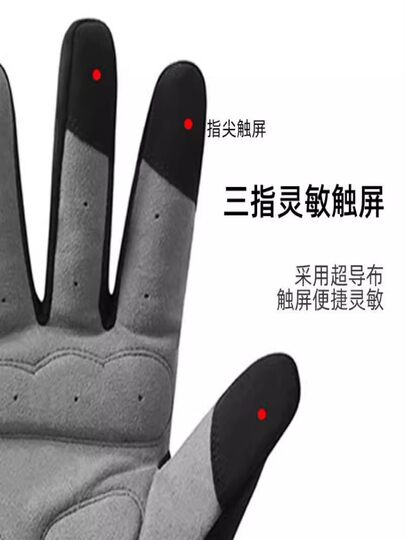 Park ground crawling gloves full-finger sports wear-resistant non-slip mountain climbing touch screen men's thickened palms for riders riding bicycles