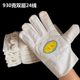 Welder Gloves, Thin Type, Protective Labor Protection, Thickened for Welding, Special Wear-Resistant Work Gloves for Construction Sites, Canvas, for Men and Women