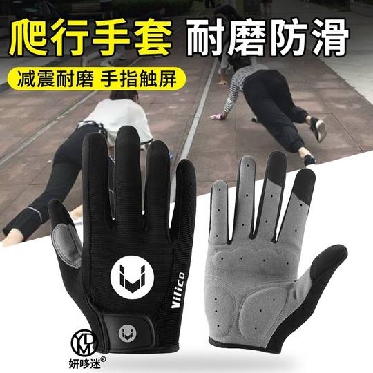Outdoor park crocodile crawling hiking special gloves summer men and women sports mountain climbing fitness climbing non-slip