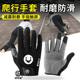 Outdoor park crocodile crawling hiking special gloves summer men and women sports mountain climbing fitness climbing non-slip