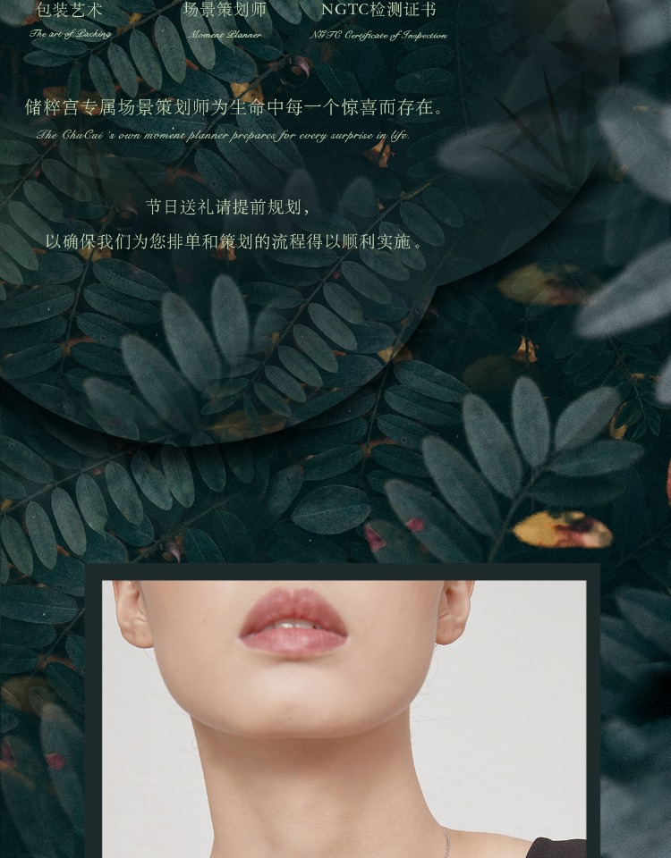 商品详情图