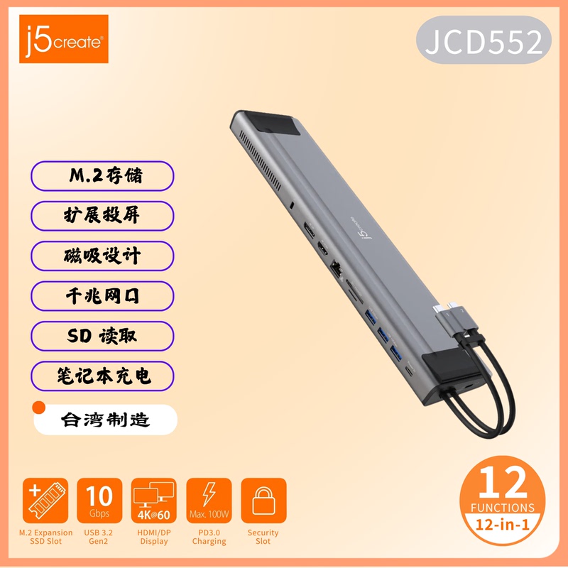 [in Stock] Docking Station J5Create Jcd552 12-in-1 with M.2 Solid State Drive, Dp, Ethernet Port, HDMI