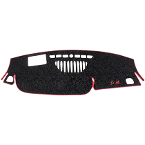 Hongqi HS5 central control instrument panel sun protection mat sunshade hs5 front anti-slip mat interior modification decoration