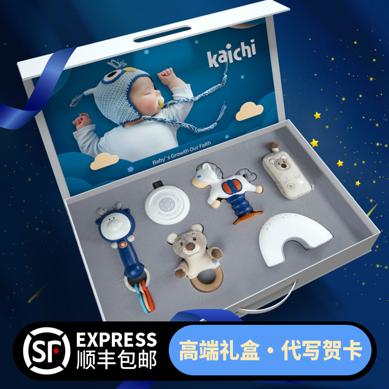 Mother and baby newborn baby baby products complete meet gift box set clothes full moon 100 days maternity gift