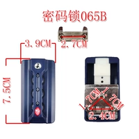 065b темно -синий два