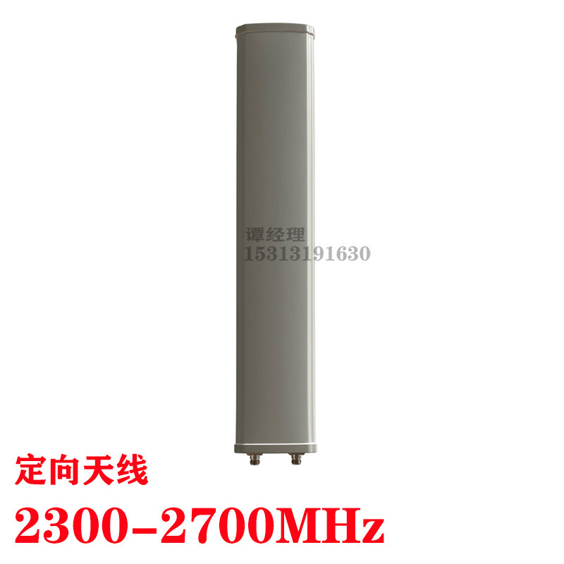 4G定向天线扇区板状16DB垂直水平双极化直放站基站覆盖2300-2700