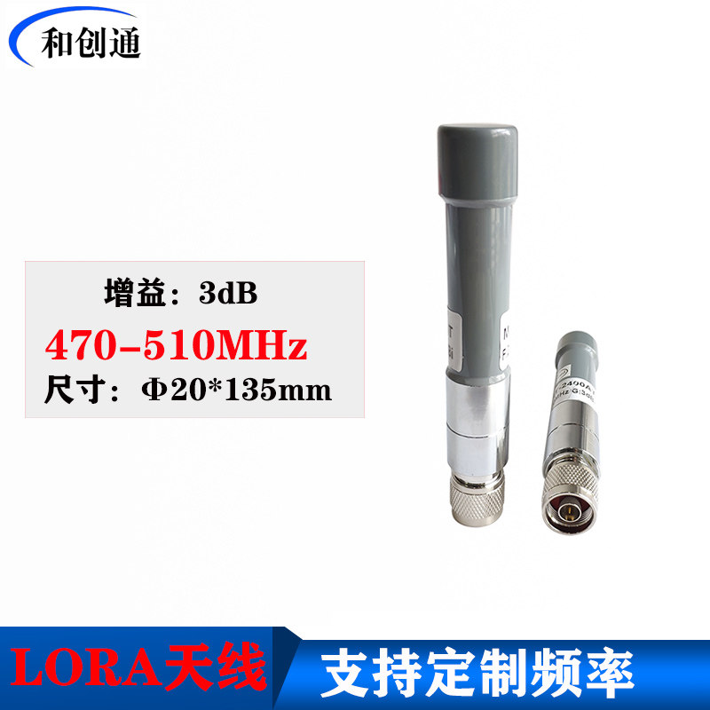 WIFI/4G/GNSS/lora全向玻璃钢天线高增益室外AP防水盒物联网