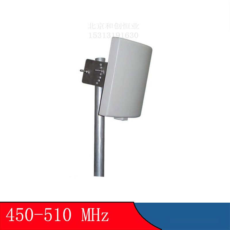 470-510MHz平板定向天线6DB增益对讲图传点对点无线集群物联网