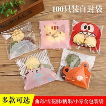 New small biscuit packaging bag snowflake crisp baking plastic cute transparent cookie candy cow rolled self-sealing 100
