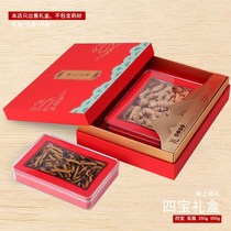 New Jinshangtian gift precious general gift box four treasure gift box double gift box American ginseng sea cucumber Black wolfberry bag