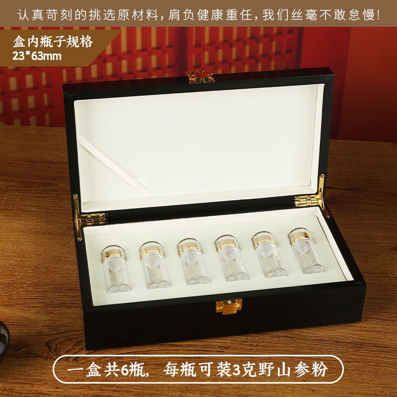 New wild ginseng powder ginseng Forest mountain ginseng gift box empty box small batch custom gift box 18g25